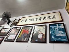 -六爷门框百年卤煮