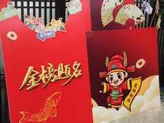 -大唐饭庄·炒鸡(总店)