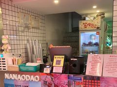 -南澳岛打卡果汁冰公司