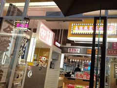 -食大利香港茶餐厅(南亚风情第一城店)