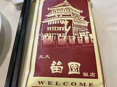 -交大留园(东川路店)