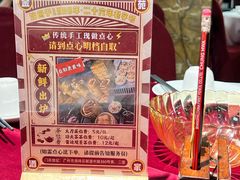 -金苑海鲜酒家(新港中路店)