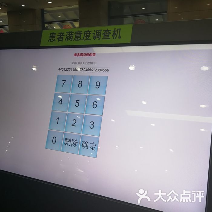 关于首都医科大学附属儿童医院"医院黄牛挂号可靠吗",的信息