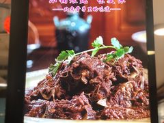 -芦月轩羊蝎子(北蜂窝店)