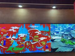 -富正毅三下锅连锁(三店)