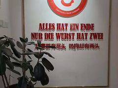 -Eckl’s爱氏热狗(猫街店)