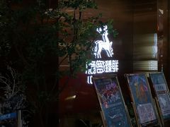 -鹿客·臻鲜海鲜自助餐厅(新塘万达广场店)