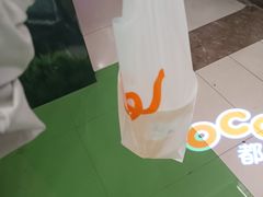 -CoCo都可(搜秀城店)