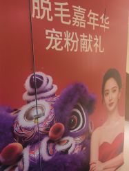 -深圳美莱医疗美容医院