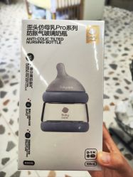 -Babycare(上海环球港店)