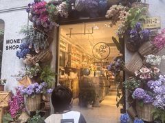 -Money Shops(愚园路店)