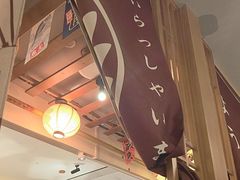 -王氏炉匠·烧鸟放题自助(三里屯店)