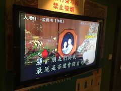 佚名vs孟庭苇-走出爱情-环球梦主题KTV(曲阳生活购物中心店)
