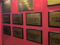 -老都一处饺子馆(道里店)