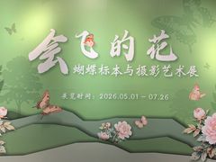-珠海市博物馆