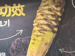 -大叹号·朝鲜族烤肉(潍坊泰华城店)