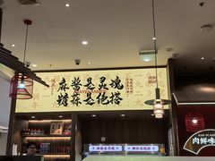 -侃爷南门铜锅涮肉
