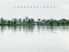 -东钱湖旅游度假区