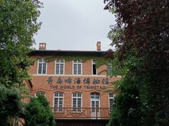 -青岛啤酒博物馆