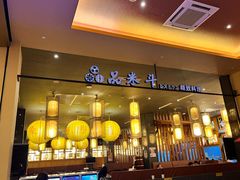 -极乐汤(川沙店)
