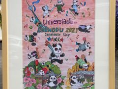 -百汇堂书画装裱中心(滨江东路)