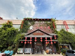 -永安水煮活鱼·仪征菜(仪征奥林匹克店)