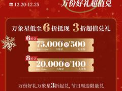 -东莞松山湖万象汇