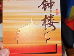 -开元商城(钟楼店)