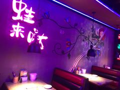 卡座-蛙来哒(石厦时代广场)