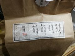 -炖物24章·顺时轻养茶(杭州大厦店)