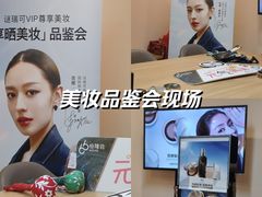 -皇城恒隆广场