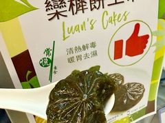 -常悦素食