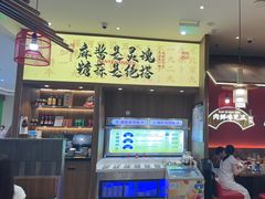 -侃爷南门铜锅涮肉