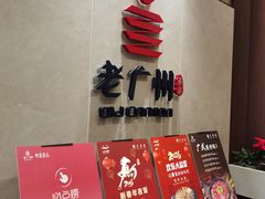 -欢乐海岸美食联盟