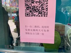 -百万葵园