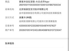 -家舍沐浴生活馆