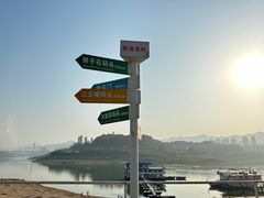 -金海湾滨江公园