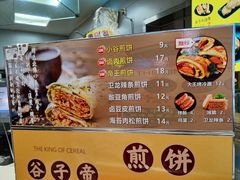 -盒马鲜生(大成店)