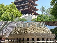 -牛首山文化旅游区