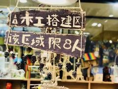 -艺塔木美学教育(和达校区)
