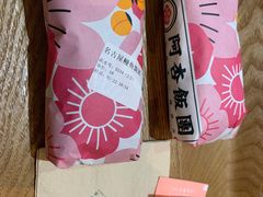 -阿杏饭团(悦汇城店)