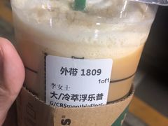 -星巴克(北京南站2B检票口)