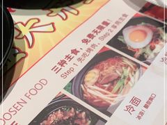 -千寻烧肉(政务区店)