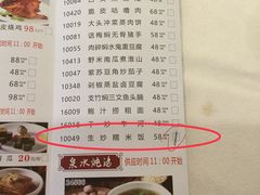 -御口福·廿八年经典粤菜·驰名烧鹅 (远景路店)