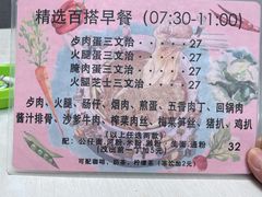 -1128港式茶餐厅(嘉信广场店)