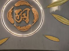 门面-羽寿司(东方宝泰店)