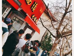 -王记西鎮电烤肉(汶上路店)