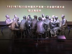 -中共一大纪念馆