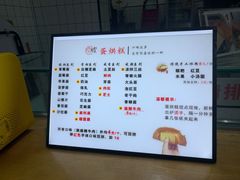 -易老大蛋烘糕(奎星楼总店)