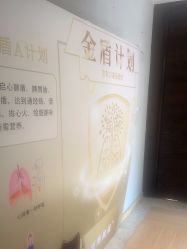 -香秀空间科技抗衰·美容中心